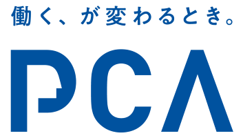 自社サーバー不要 PCAクラウド