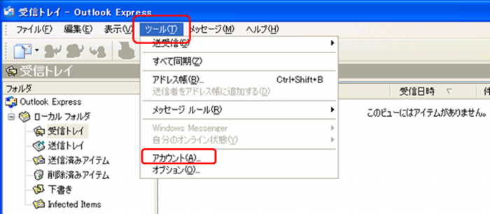 express-01.png