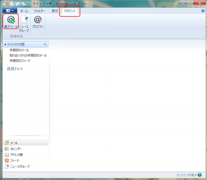 windowsLive-01.png