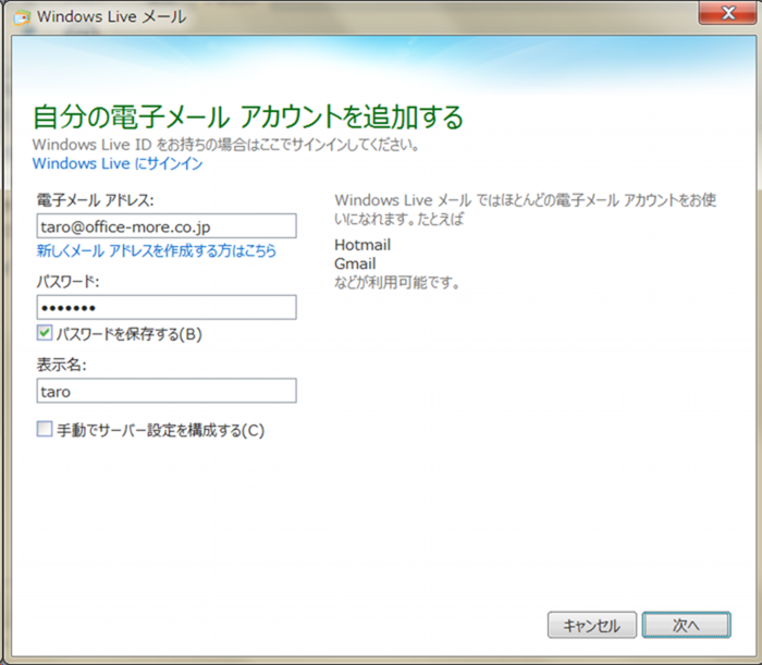 windowsLive-02.png