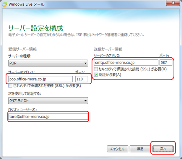 windowsLive-03.png